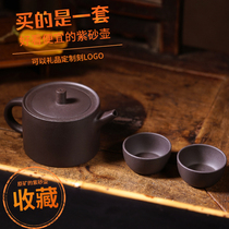 Jin Yixing characteristic modern purple clay pot pure handmade famous kung fu teapot tea set home black purple mud Fuyun