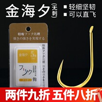 Jinhaixi fish hook Haixi Crucian Carp Hook has barbed bulk No. 3 2 Haixi Haixi fishing hook Goldfish fishing raft