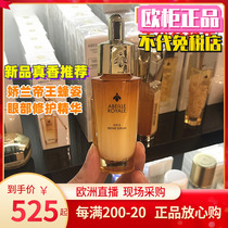 Spot Guerlain cuddling monarchs royal bee pose for the eye essence 20ml nourishes the eye Zhou Tiliang
