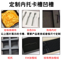 Customize the new white fixed anti-crash shockproof pearl cotton sponge EVA High foaming support for the sample digging trough forming