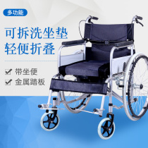 Wheelchair folding lightweight small portable toilet multifunctional elderly scooter Disabled portable ultra-light trolley