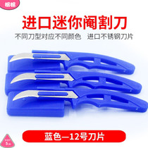 Veterinary castrating knife fan piglets piglets castration the sow flooded Yan Pig knife mini shovel lots yan pig qiao qiao zhu knife