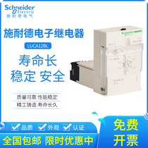 Schneider electronic relay LUCA12BL LUC-A12BL DC24V requires LUB12 use