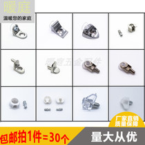 Wardrobe wood glass hidden three-in-one layer plate bracket Cabinet partition nail layer plate pin movable fixed drag layer plate bracket