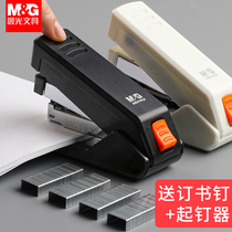 Morning light Mini small number stapler labor-saving multifunction bookbinding machine for students with portable small-style stapler multifunction bookbinding machine Home Office with small number of stapler for small number of pages
