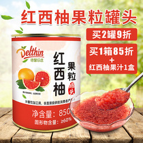 Dexin Red Western Grapefruit Grain Canned 850g Milk Tea Shop Special Full Cup Red Grapefruit Raw Yang Branches Manna Pulp Fruit Jam