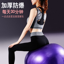 65cm yoga ball fitness ball midwifery massage ball xing ai qiu bouncing ball