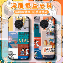 Applicable red rice K30 mobile phone shell lovers silk ripples K30s anti-fall 5G Soft K30i to revered version K30pro zoom note9 Cartoon 4g Illustrator note8 Protective Sheath