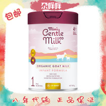 Bellamy goat milk powder Zhi pure organic baby formula one two three segment 123 segment 800g imported from Australia