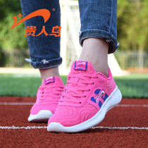 Noble bird shoes women sports shoes light mesh shoes Spring and Autumn New breathable running shoes Joker casual womens shoes