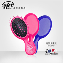 Wetbrush childrens mini American import home massage airbag air cushion comb Anti-knotted curl magic comb