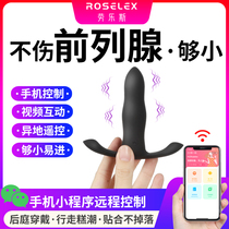 Mens Spice Prostate Massager Male Self-Inserted Underwear Rear Court Anal Plug Self Defense can be inserted into anal development