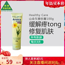 Healthy Care Arnica Crea m Australian Arnica Scratch Cream 100g HC003