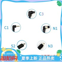 Eggplant shutter Shutter cable Digital micro-SLR camera remote control adapter adapter separate cable
