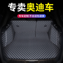 Audi q2l trunk cushion q7 tail case cushion a8l car a7 a7 q2 q2 a5 rear a5 cushion 2021 21 waterproof tt