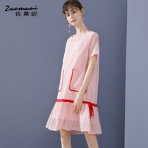 Sasuni loose chiffon dress female 2021 new summer pink long noble temperament 11541
