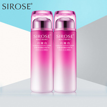 siroses white fair sparkling white key good white excellent protect water whitening and refreshing skin water softly skinned water special cabinet cosmetics