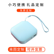 Manufacturer Mini Macron Charging Bao convenient mobile phone universal creativity to customize mobile power supply