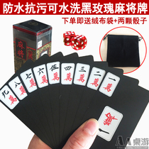 Card Mahjong Playing cards Plastic cards PVC waterproof paper Mahjong cards Travel portable home mini mahjong 148 pieces