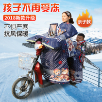 Winter electric car childrens windshield is the back seat scooter with children in front of the adult parent-child plus thickened section