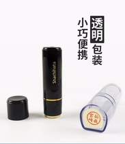 shachihata Japanese flag XL-8 Japanese name seal XL-9 round signature seal XL-11