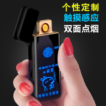 Birthday gifts boy friends send husband Dad father high-grade practical lettering custom diy creative small gifts