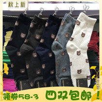 (Kiya) Korea imported cartoon brown bear middle tube Fashion Business Mens cotton socks