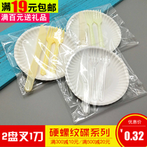 2 Disc 2 Fork Disposable Cake Knife Fork Suit Mechanism Knife Fork Tray Set Cake Tote Knife Cake Fork Cake Tray