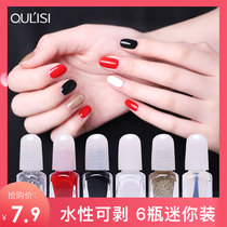 6 bottles of net red nail polish set nail art combination 12 color long lasting waterproof Peel tear pull quick dry girl