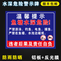 Fish Pond Water Depth Danger Warning Signs Pool Fish Pond reservoir Do not close to forbidden fishing climbs strictly forbidden to swim mark