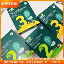 SOSO Global] Yings Engnice Yige Nutritious Noodles Infant Baby Food Complementary Fruit and Vegetable Noodles No Additives
