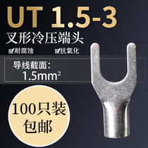 UT1 5-3 cold-pressed bare terminal wiring lug U-shaped copper nose wiring crimp terminal connector 100