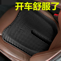 Car Silicone Cushion Car Anti Slip Cool Mat Summer Season Universal Massage Breathable no backrest Monolithic Chair Cushion