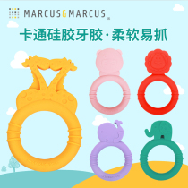 Canadian marcus baby silicone bites gum baby grindstone baton toy bites gum can be boiled for 0-6-12 months