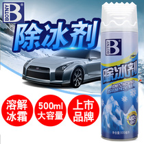 Refrigerator de-icing defrost agent Frozen snow artifact De-icing agent scraper shovel Ice de-icing agent Refrigerator household