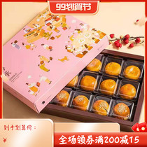 Taiwanese specialty century-old shop Guo Yuanyi-inheritance gift box pastry egg yolk crisp smoothie pie