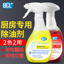 Range hood cleaning agent to remove oil Kitchen range hood descaling to remove heavy oil to remove oil stains Household range hood net strong type