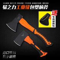 Home Axe Small Fire Axe Outlet Multifunction Plastic Handle Axe Outdoor Woodworking Axe Tool