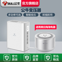 Bull Transformers Overseas Imported Appliances 1800W Home 220V 220V 110V Power Supply Voltage Converter Socket