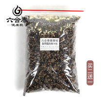 Liuhitai pillow filler pillow core buckwheat shell buckwheat shell mixed pillow spare filler 150g