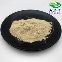 (Tmall Baozheng) wild Tianma Changbai Mountain Deep Mountain Growth Gastrodia Powder 200g Dry Products