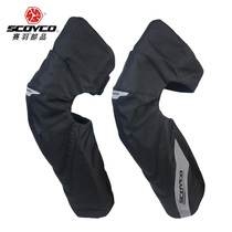 Saiyu motorcycle knee pads keep warm and windproof old cold legs fall men and women fall and winter riding protective gear Motorcycle equipment