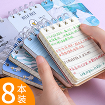 Portable pocket coil notebook mini memo small notebook notebook notebook college students cute portable pocket type memorized English word book thick memory note book stationery small memorized word