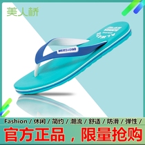 Beauty Bridge Flip-flops Men Summer Sandals Home Casual Pod Foot Slip Beach Men Wear Summer Slippers