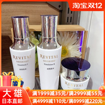Nobita Japan Shiseido new product refreshing moisturizing moisturizing Yuewei lotion 130ml yao makeup version