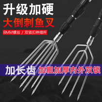 Multifunctional stainless steel harfork gun big barbed old fish fork head thick and thick superhard telescopic rod insert fish fork