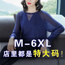 Big Code Women Dress Fat Mm Spring Clothing Sweater Lady Gats Up Knit Undershirt Long Sleeve Loose Spring Autumn Veil