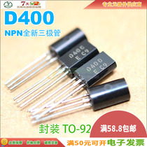 Spot new 2SD400 D400 NPN triode TO-92L 25V 1A Quality assurance