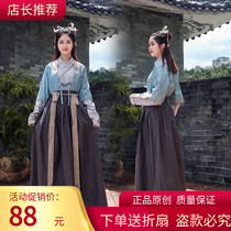 Hanfu male and female talented students ancient Chinese style embroidery Republic of China style class clothing martial arts wind couple ancient style three sets