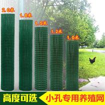 Rigid wire barbed wire fence hardened livestock thickened 3cm hole outdoor agricultural fence safety fence Pastoral